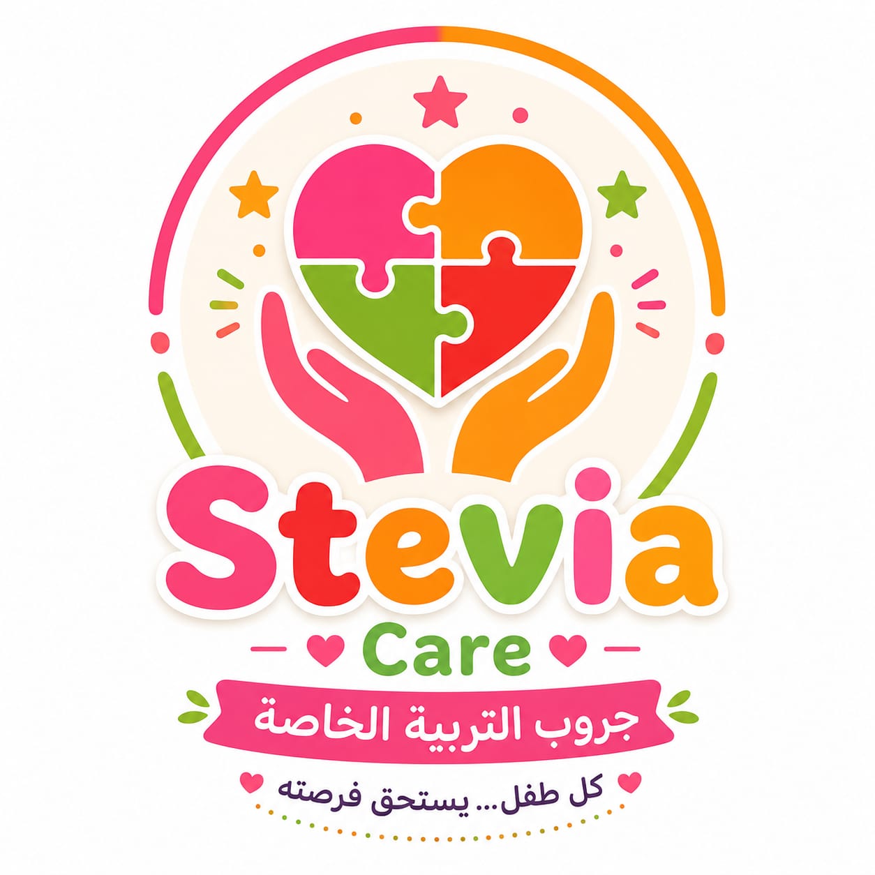 IMG-20260702-WA0007 اشتراك مجانى فى جروب Stevia care للتربية الخاصة - الصورة 1